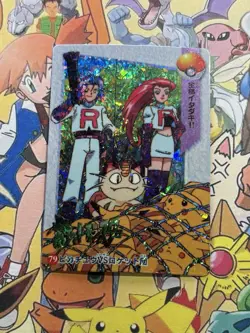 Pokemon Anime Collection Pocket Monsters Vintage Vending Machine Holo sticker - Image 3