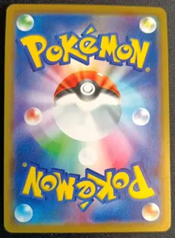 Pokemon Garchomp & Giratina GX Sm12a 099 Tag Team GX All Stars RR Japanese NM - Image 4