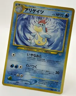 Pokemon TCG - Croconaw Pokemon Japanese Neo Genesis #159 Pokemon Card - Image 2