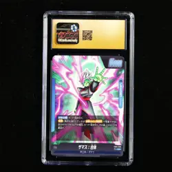 CGC PRISTINE 2024 Dragon Ball CCG JPN Card FB02-036 Zamasu: Fused - Image 3