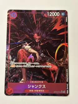 Shanks (Alt Art) OP09-004 SR Emperors in the New World - ONE PIECE Card Japanese - Image 1