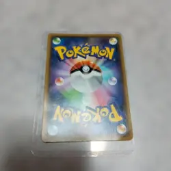 Pikachu: YU NAGABA x Pokemon Card Game PROMO SP Promo. - Image 5