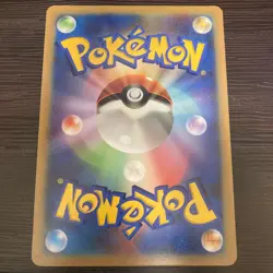 [Jumbo Card] Pikachu Birthday Promo Pokemon - Image 2