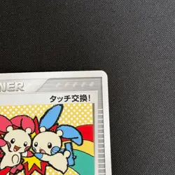 Rare Touch Exchange! Tag Battle Participation Prize Promo Pokemon Card - Image 3