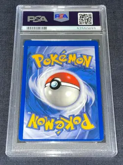 Pokemon Card - PSA 9(OC) Error Team Rocket's Meowth - Black Star Promo #18 - Image 2