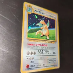 Dragonite "Pokemon Card GB" Bonus Card PROMO 1st Generation 199. - Image 5