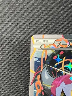 Pokemon Card Hoopa Promo 155/XY-P Halo of the Clash of Genies Movie Bonus - Image 2