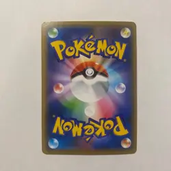 Pokemon Card Armored Mewtwo - Image 2