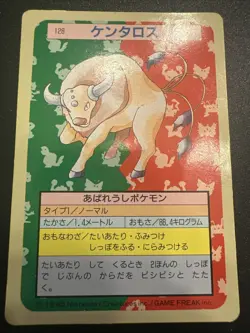 Pokemon Cards Bandai Topsun Tauros No.128 Green Back 1995 VG Japanese - Image 1