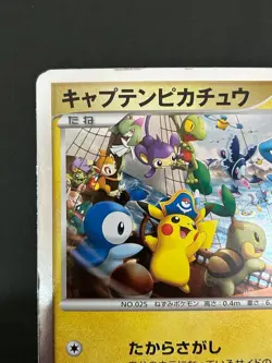 Pokemon Jumbo Card Captain Pikachu - Image 2