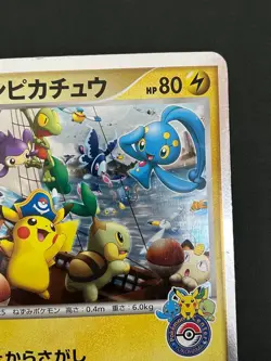 Pokemon Jumbo Card Captain Pikachu - Image 3