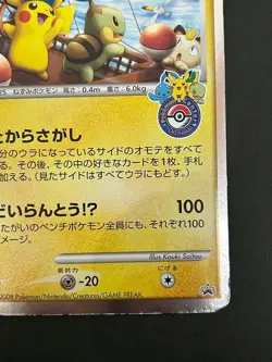 Pokemon Jumbo Card Captain Pikachu - Image 5