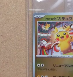 Kan*n [Unopened] Tohoku Pikachu Promo Card Special Box Pokemon - Image 2