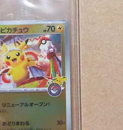 Kan*n [Unopened] Tohoku Pikachu Promo Card Special Box Pokemon - Image 3