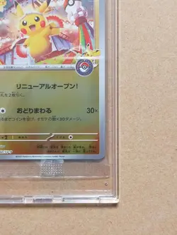 Kan*n [Unopened] Tohoku Pikachu Promo Card Special Box Pokemon - Image 4