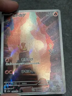 ? Pokemon Card 151 Starter AR Complete Set for Sale - Image 3