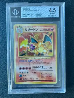 1996 Japanese Base Set Charizard Holo No.006 - BGS 4.5 - Pokemon Card - Image 1