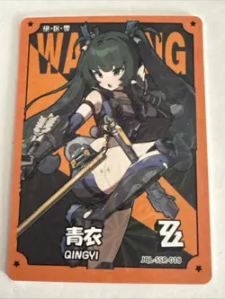 QINGYI SSR JQL-SSR-018 Zenless Zone Zero ZZZ Anime Collectible Card - Image 1