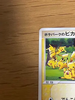 [Rare] Pokemon Card [Single] Pikachu from PokePark/Pikachu's Forest/Promo - Image 2