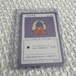 Wrenny Moo - Jynx - Series 2 - 18/50 - Custom Pokemon Card - Image 1