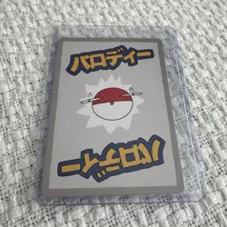 Wrenny Moo - Jynx - Series 2 - 18/50 - Custom Pokemon Card - Image 2