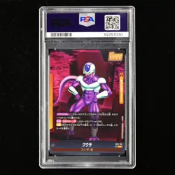 PSA GEM MT 10 2024 Dragon Ball CCG JPN Card #FB01-105 COOLER - Image 3