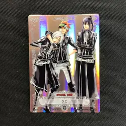 S0641 D Gray Man Allen Lavi Kanda Trading Card Game Holo Japanese Card GR - Image 1