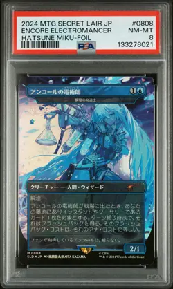 2024 MTG JPN SECRET LAIR DROP #0808 ENCORE ELECTROMANCER PSA 8 - Image 1