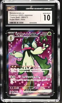 ???? CGC 10 Gem Mint Meowscarada ex 086/073 Triplet Beat sV1a 2023 Pokemon Card - Image 1