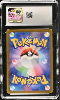 PIKACHU EX Japanese Super Electric Breaker Super Rare #033 CGC 10 Pokemon - Image 2