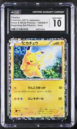 2011 Pokemon Pikachu 108/BW-P Black & White Promos Japanese CGC 10 - Image 1