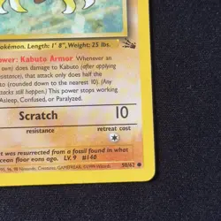Kabuto 50/62 1st Edition Fossil Vintage English WOTC Pokemon TCG - Image 5
