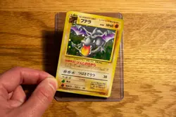 Aerodactyl 142 Holo Rare Mystery of the Fossil - Vintage Japanese Pokemon - Image 4