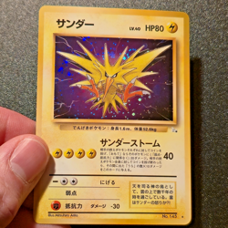 Zapdos Holo Rare # 145 - Pokemon 1996 Base Set Japanese Card good condishion - Image 1