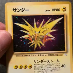 Zapdos Holo Rare # 145 - Pokemon 1996 Base Set Japanese Card good condishion - Image 3