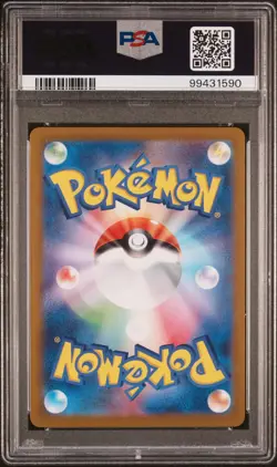 Pokemon Pikachu Art Rare 173/165 SV2a 151 Japanese 2023 PSA 10 Gem Mint - Image 2