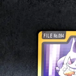 Pokemon Carddass Gengar Dream Eater Available for immediate purchase - Image 5