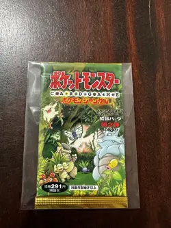 Pokemon Jungle Japanese Booster Pack Release Date: March 5, 1997 - Sealed￼ - Image 1