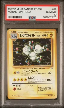 1997 Pokemon Japanese Fossil Magneton #82 Japanese Holo PSA 10 - Image 1