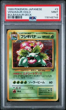 1999 POKEMON JPN BULBASAUR DECK #3 VENUSAUR-HOLO PSA 9 - Image 1