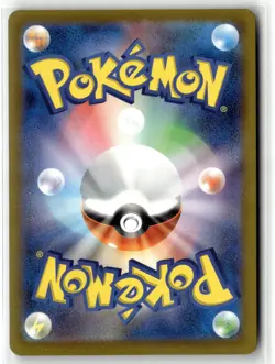 Blastoise ex 202/165 Sv2a: Pokemon Card 151 Holo (Japanese) Near Mint - Image 2