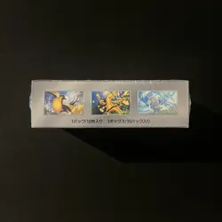 Booster Box Shiny Treasure Ex SV4A Pokemon Card Game Japan Sealed - Image 5