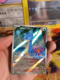 Pokemon Karte Card Holo Sv9a Misty's Lapras Fullart Heat Wave Arena japanese - Image 2