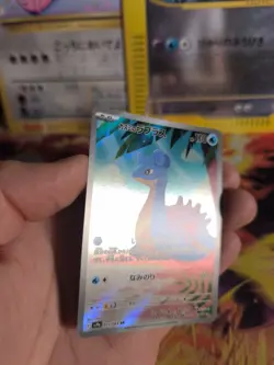 Pokemon Karte Card Holo Sv9a Misty's Lapras Fullart Heat Wave Arena japanese - Image 4