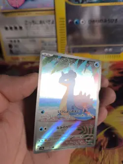 Pokemon Karte Card Holo Sv9a Misty's Lapras Fullart Heat Wave Arena japanese - Image 5