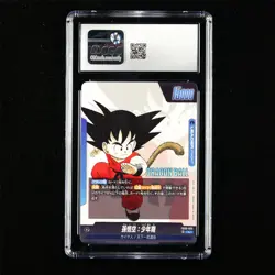 CGC MINT 9 2025 Dragon Ball CCG JPN Card FB06-025 Son Goku: Childhood - Image 3