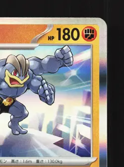 Machamp 068/165 151 NM Japanese Pokemon Card TCG - Image 3