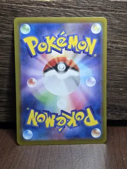 Erika’s Invitation SR 196/165 Japanese Pokemon 151 SV2a NM - Image 2