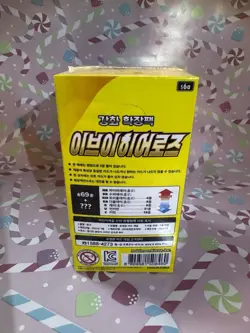 Eevee Heroes Korean Evolving Skies Factory Sealed Booster Box Pokemon - Image 3