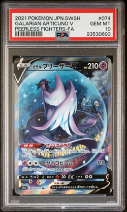PSA 10 Galarian Articuno V 074 Pokemon Sword & Shield Peerless Fighters Japanese - Image 1
